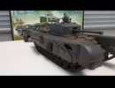 イギリス戦車　チャーチル　クロコダイル　1/48 TAMIYA