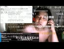 #七原くん 20200816「暇→未定」米有HD(キャンプ場予約電,野外学習最終会議,キャンプファイヤーを焚き火と誤解,テント･手袋･ゴミ袋･チャッカマン･ミニランタン･ハサミ･トイペ他持ち物準備※)