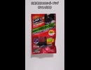 いらないもの　ゆずります No.9 自動車用USBシガープラグ