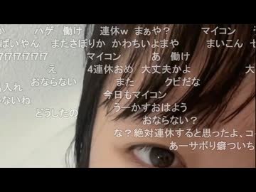 うちゃん　(2026/6/19) なおらない