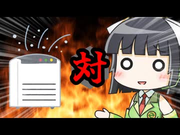 セイカさん対空気清浄機
