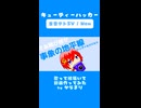 キューティーハッカーを歌って絵描いて動画にしてみた