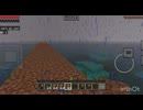 Minecraft No.45