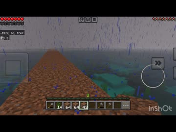 Minecraft No.45