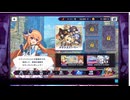サービス開始されたドットアビスをやってきました5