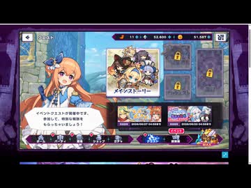 サービス開始されたドットアビスをやってきました5