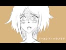 「ノーエンド・パラノイア」feat.初音ミク