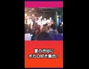 【ボカロ×お祭り】7/11渋谷にてボカマツリ開催！南ノ南さんがテーマソングを書き下ろし！