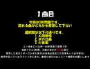【3択】超難問⁉人間or合成音声orAI判別クイズ！【解答＆使用作品リスト追加版】