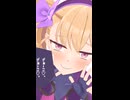 【MMD】リリンちゃんでみむかｩわナイストライ