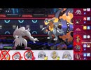 【ポケモンチャンピオンズ】まったりシングルバトル75