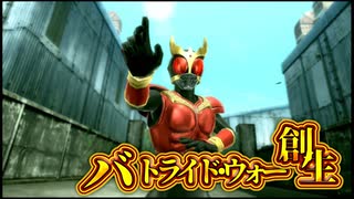マスカレイドスタイル】仮面ライダークウガ トートの短剣【第二話