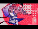 イド/重音テト