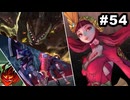 #54【3周目】サガスカーレットグレイスの沼にハマろう！【バルマンテ編 実況プレイ】