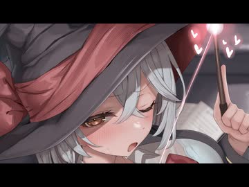 【7月新作】クールな魔法少女がマゾ精〇を採取するためにあなたを徹底的に追い詰めるASMR【CV.都みみち】