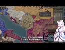 【Crusader Kings3】セルビアの戦雲 Part15