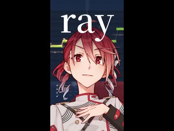 重音テトで「ray」調声してみた #SynthesizerV