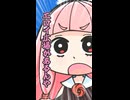 わりとエロイ雑学を教えてくれる茜ちゃん