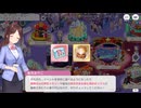 【1周年記念】STELLAR IDOL PROJECT　イベント『ファンフェス後半戦開催告知＆GALAXY SUMMIT終了告知』【ステラP】