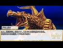 【卓m@s／TRPG】こずきりソード・ワールド2.5with邪眼姫セッション２１ー３(邪眼姫749話)【SW2.5】