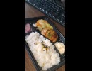 YMDD_525　マルヤス／BASIC：弁当ドデカ鶏つくね