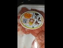 YMDD_528　ぜにや：麦小町・北海道産豚肩ロース切り落としで焼肉【山田飯】