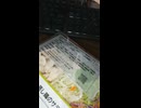 YMDD_529　ローソン：蒸し鶏のサラダ