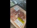 YMDD_531　マルヤス／BASIC：やまと豚切り落としで焼肉【山田飯】