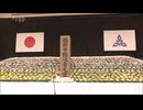 福岡大空襲から81年　福岡市で「戦没者合同追悼式」開催　遺族など90人が参列