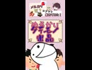 【ゲテモノ出品】コレが売れるんですかァ!?
