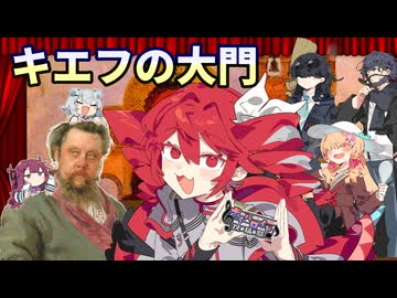 「キエフの大門」—組曲『展覧会の絵』 / ムソルグスキー【第六回ボイパロイド投稿祭】