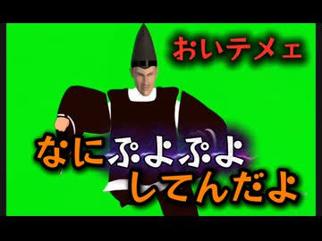 【素材】走る矢部野彦麿GB