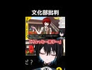 オーバーキルする奴