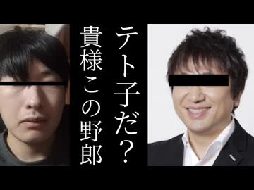 ほんまごめん　君死にたまえ　くりたしげたかと踊りたい【ボカロランキング1位記念】