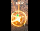 【ティアキン】ゴダイ川西のマグロック　ゼルダの伝説ティアーズ オブザキングダムNintendo Switch 2 Edition