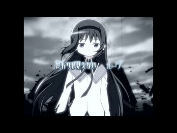 誰も未来を受け止められない