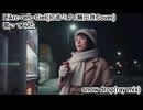 L'Arc~en~Ciel 初音ミク 藤田咲 Cover　snow drop (ray mix)　歌ってみた カラオケLive 本人ズ