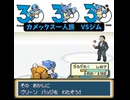 S【ポケモンFRLG】カメックス一人旅 　VSジム【Switch】 #ポケモン