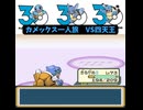 S【ポケモンFRLG】カメックス一人旅 VS四天王【Switch】 #ポケモン