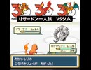 S【ポケモンFRLG】リザードン一人旅 VSジム【Switch】 #ポケモン