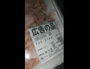 YMDD_551　JA全農Aコープ：茶美豚（鹿児島県産）小間切で煮物