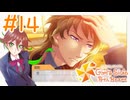 #14 うわ！！髪ほどいた色気！！【ときめきメモリアル Girl's Side 4th Heart】※ネタバレ注意