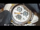 電波時計だけどソーラーじゃないBaby-G(BG-1500J)の電池交換！入れる向きがいつもと逆！？