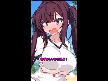 巨乳女子高生が体育の授業で揺れまくる【VOICEPEAK劇場】