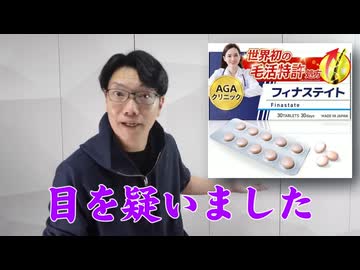 製薬会社と医者がヤバ過ぎ！　アマゾンさん、これ放置でいいんですか・・・？