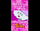 餡が漏れそう