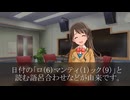 ［260619］ #島村卯月 の 今日は何の日。 「ロマンスの日」