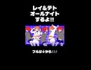 新曲『ロボとキメラは眠らない』を投稿しました！