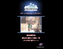 FF11 レイズありがとうございます！