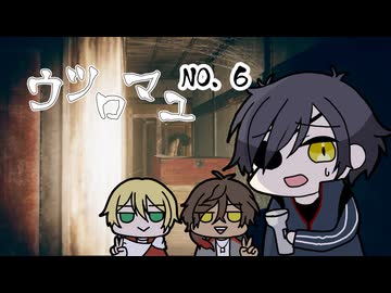 【刀剣乱舞偽実況】ウツロマユ【その６】